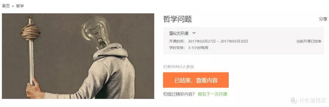 网上有哪些免费好课？我花7天时间整理了100门，个个都是精品！