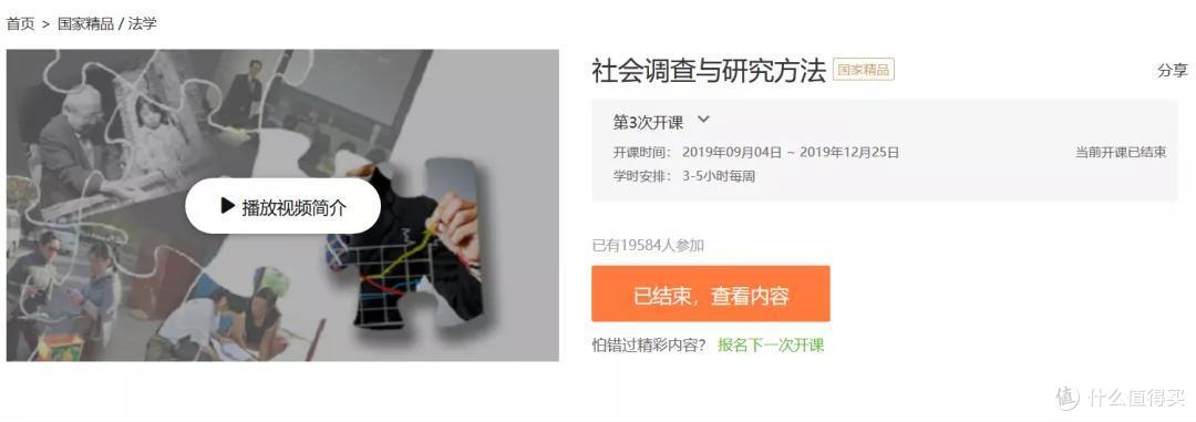 网上有哪些免费好课？我花7天时间整理了100门，个个都是精品！