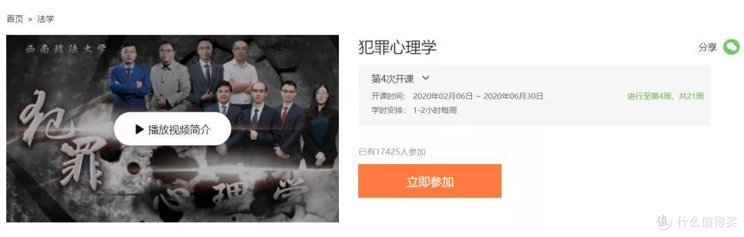 网上有哪些免费好课？我花7天时间整理了100门，个个都是精品！