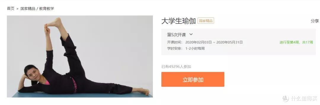 网上有哪些免费好课？我花7天时间整理了100门，个个都是精品！