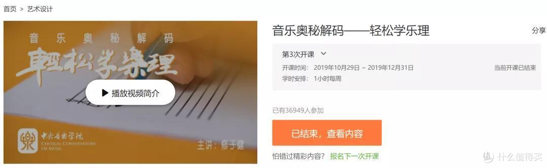 网上有哪些免费好课？我花7天时间整理了100门，个个都是精品！