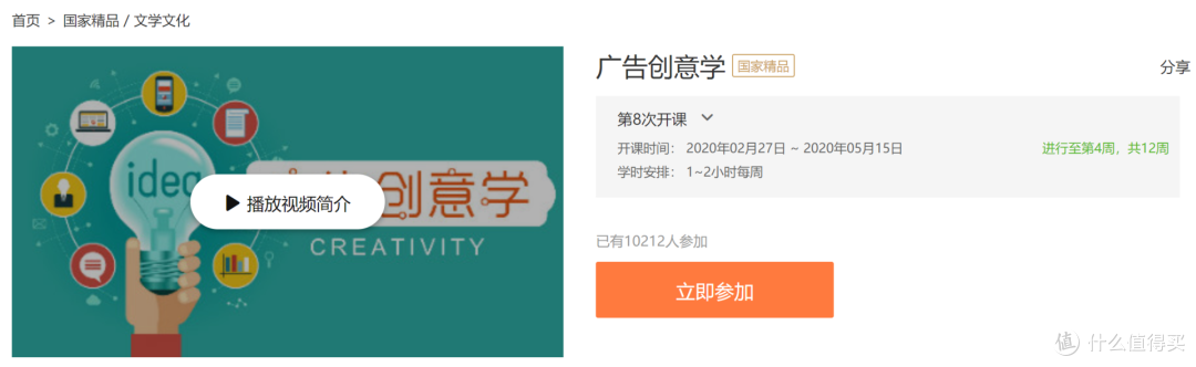 网上有哪些免费好课？我花7天时间整理了100门，个个都是精品！