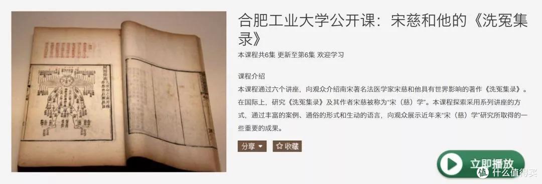 网上有哪些免费好课？我花7天时间整理了100门，个个都是精品！