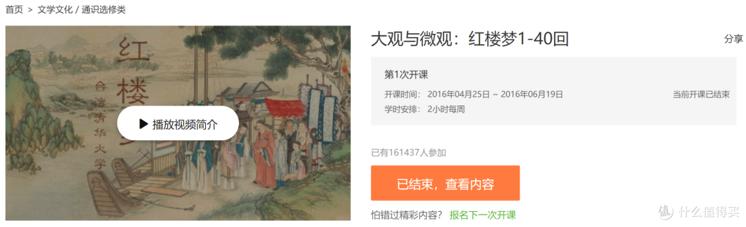 网上有哪些免费好课？我花7天时间整理了100门，个个都是精品！