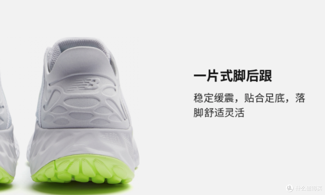 带你买好货丨专为女性量身打造的跑鞋,快看看你买对了吗?