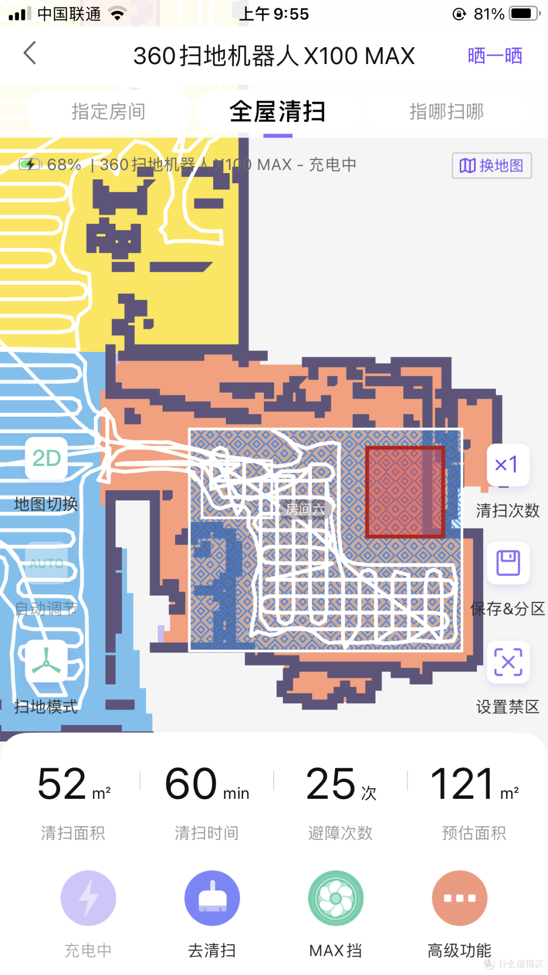 实测二孩家庭最实用的扫地机器人，360X100max扫地机深度测评
