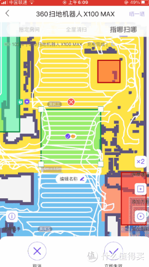 实测二孩家庭最实用的扫地机器人，360X100max扫地机深度测评