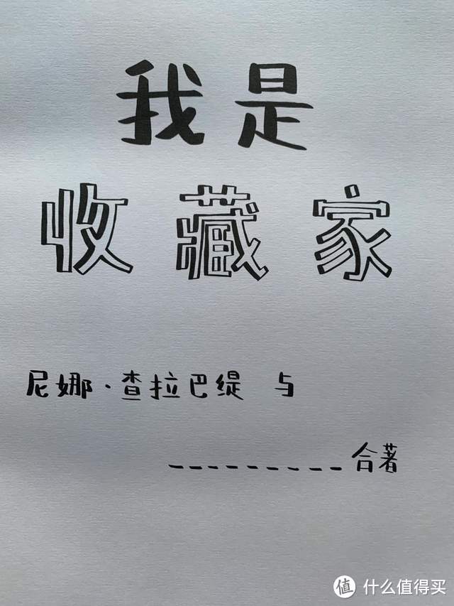 上半年的书单里,我推荐这5本适合不同敏感期孩子的绘本