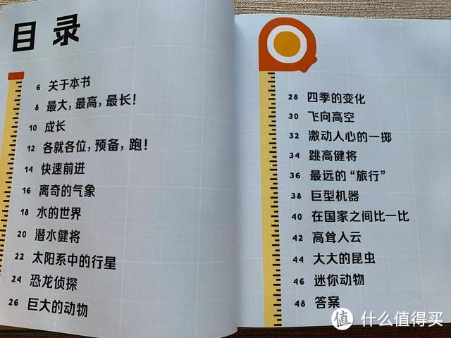 上半年的书单里,我推荐这5本适合不同敏感期孩子的绘本