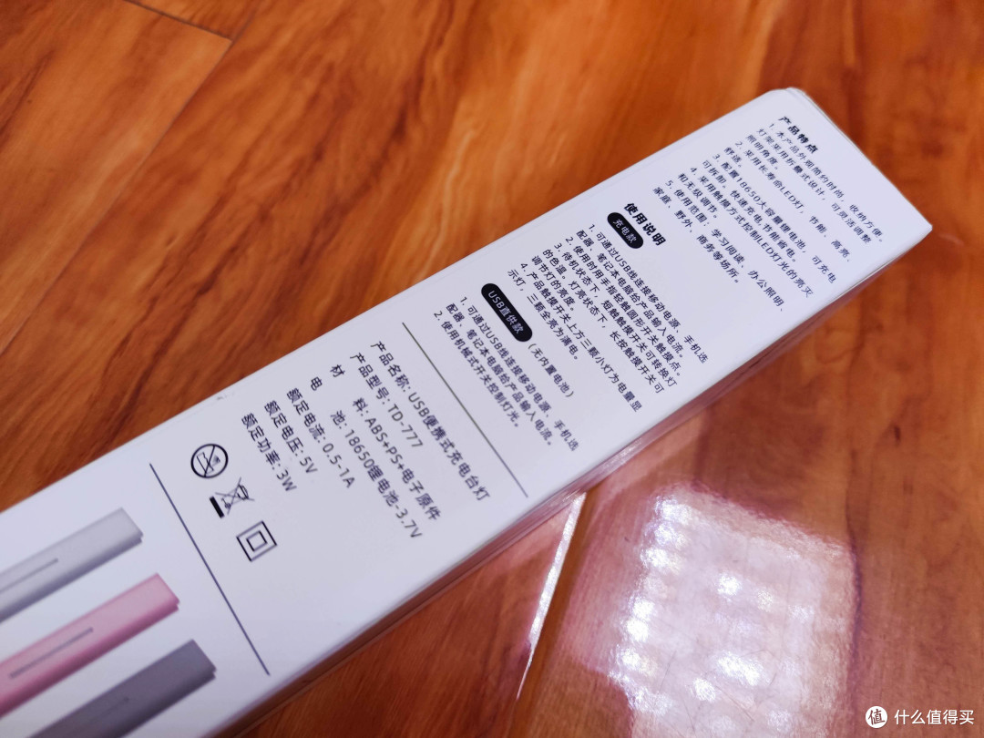 这里是一些电气规格、简单使用说明啥的,随便看看就行