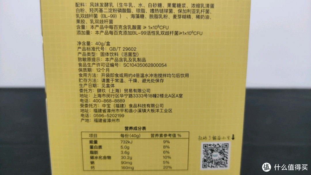 这玩意怎么可能还原成酸奶？！小丑竟是我自己