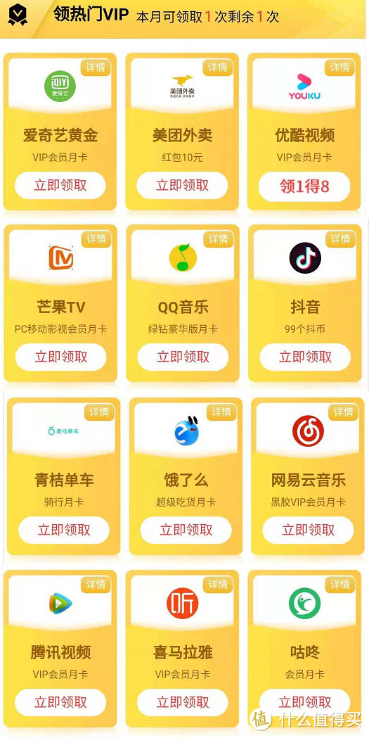 建议收藏!11部全新宝藏国产综艺合集,搞笑/选秀/生活/竞技…(附:播放链接/视频会员优惠)