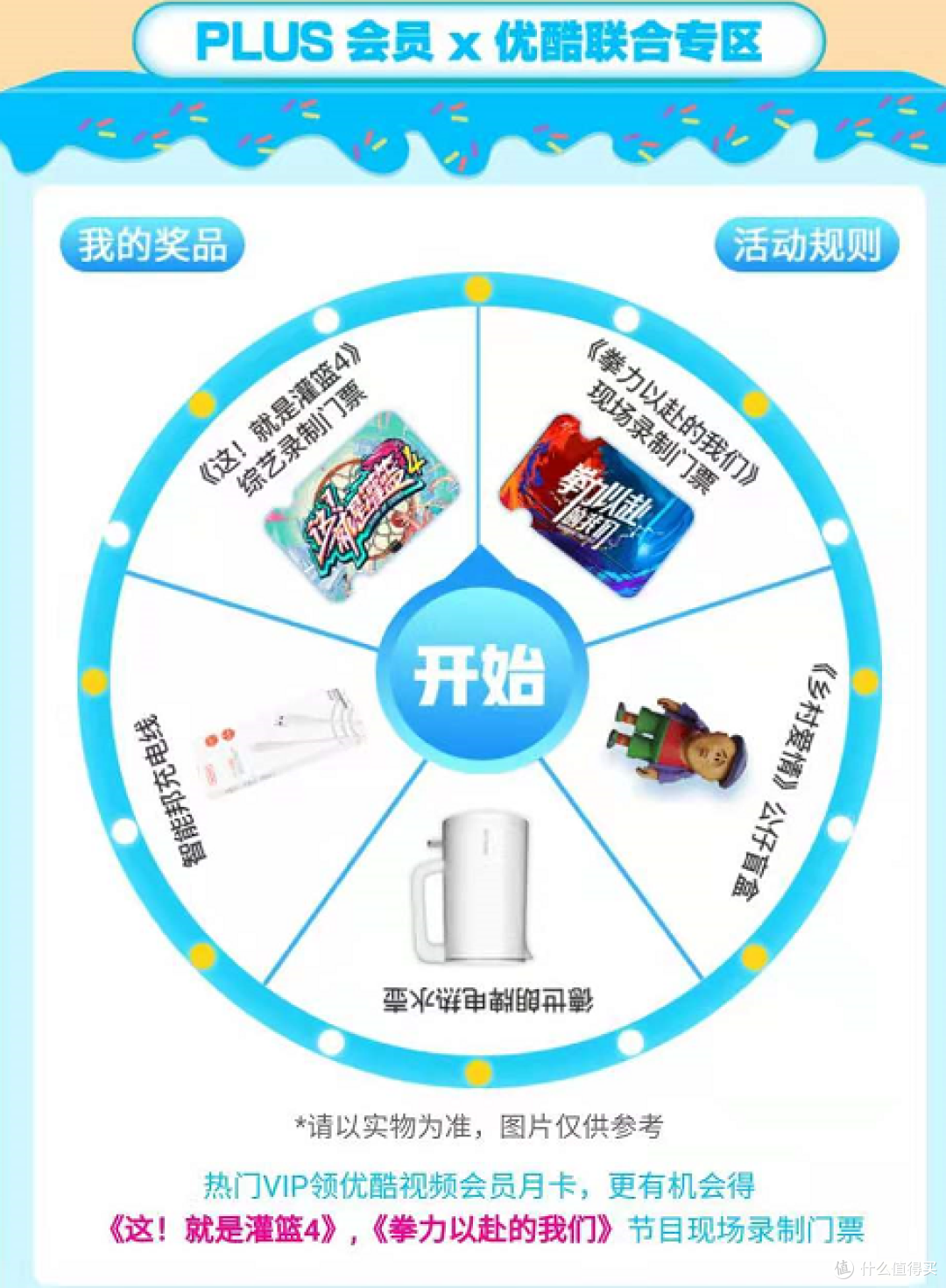 建议收藏!11部全新宝藏国产综艺合集,搞笑/选秀/生活/竞技…(附:播放链接/视频会员优惠)