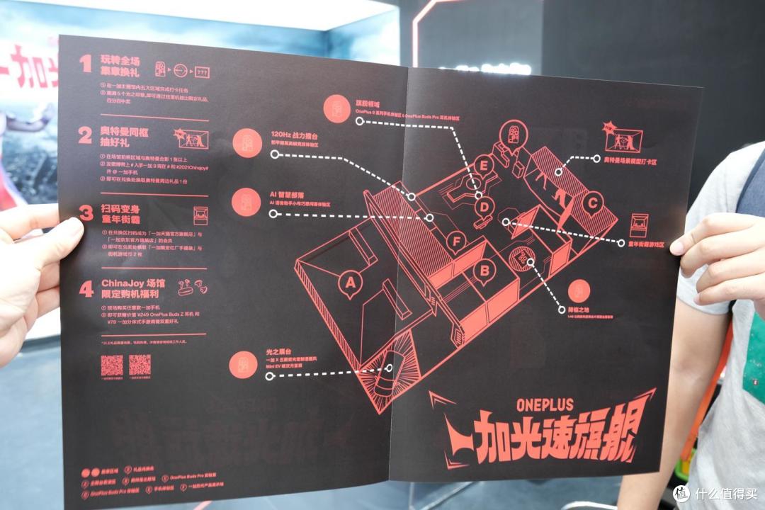 跟着大佬去逛CJ——工具人眼中大佬的2021年ChinaJoy