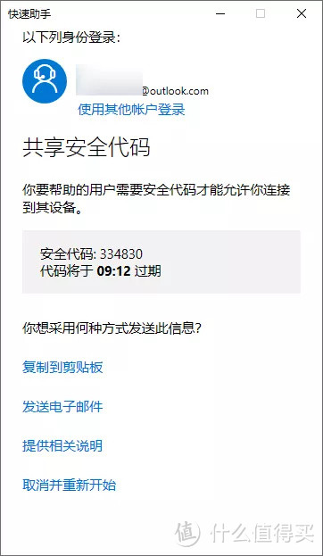 这7个WIN10技巧我居然不知道，这么多年电脑白用了！