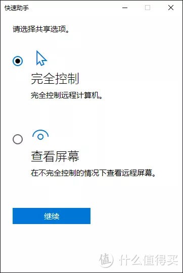 这7个WIN10技巧我居然不知道，这么多年电脑白用了！