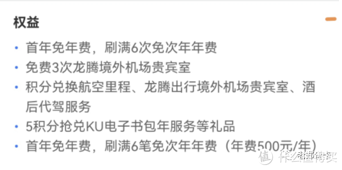 最新消息，排名已出，300元刷卡金轻松拿下！