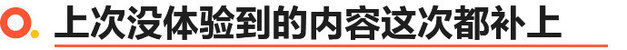 体验广汽丰田全新第四代汉兰达 各方面做的都挺好