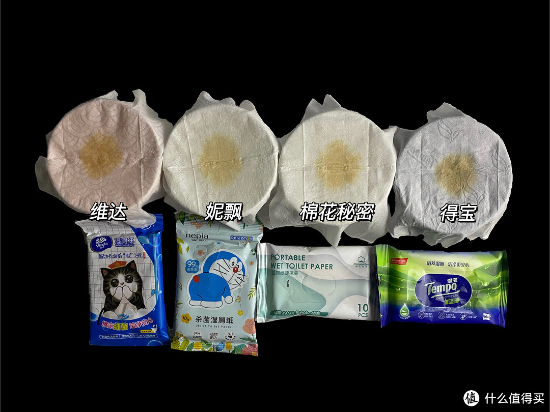 8大品牌湿厕纸详细测评 解决你的后“股”之忧！