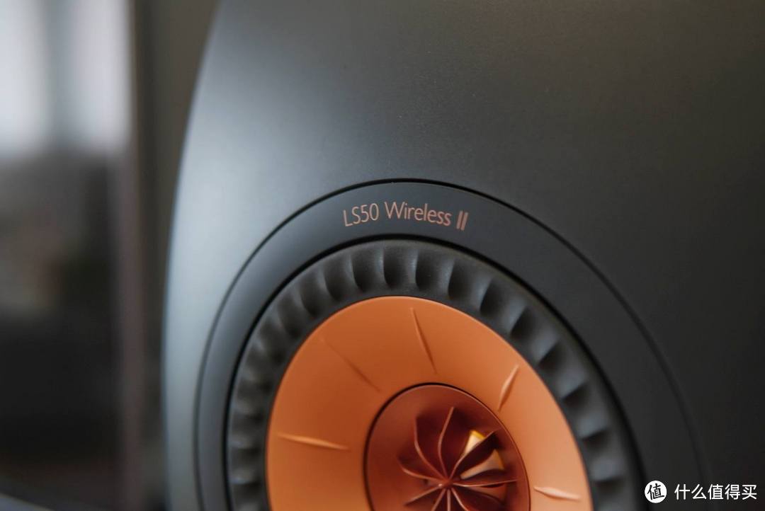 KEF LS50 Wireless II使用体验：这款音箱真的“可”，纯净声音轻松拥有