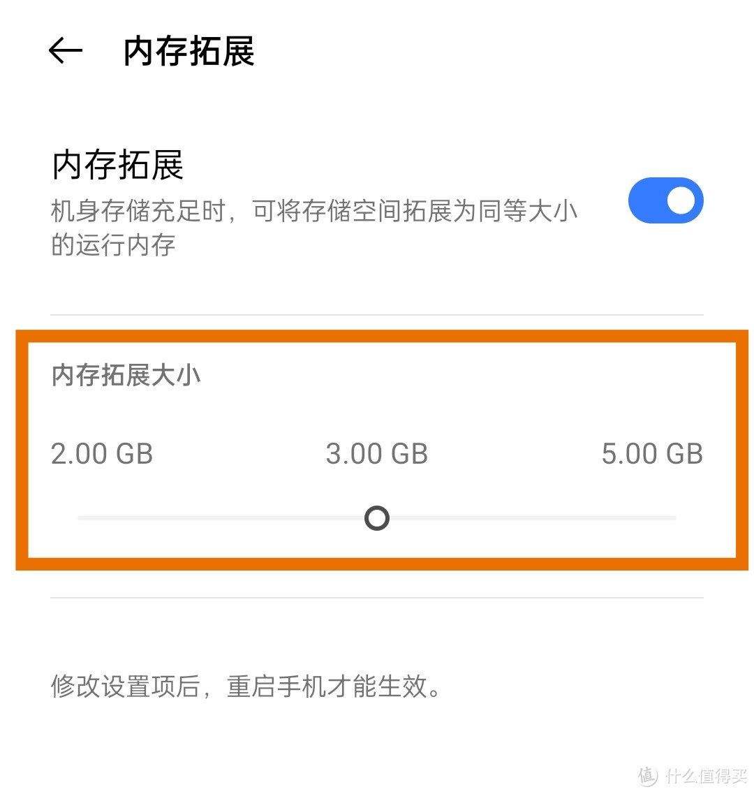 realme GT大师版上手体验：一款难得的精品直屏机