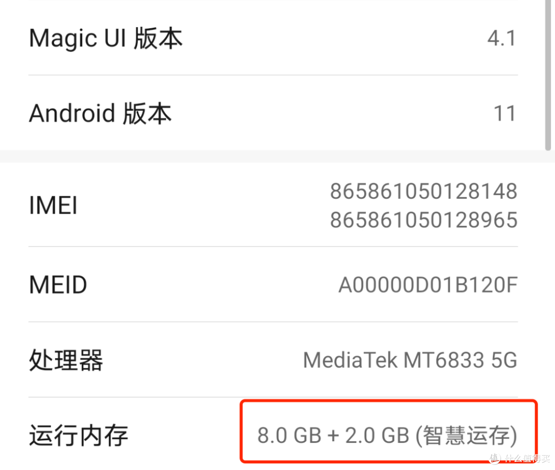 2k价位段没有对手?荣耀X20 SE到底是一款什么样的手机?