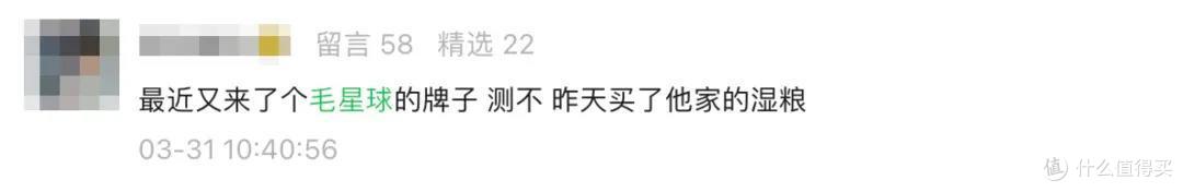 国产主食罐测评，久等了！