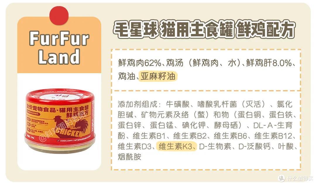 国产主食罐测评，久等了！