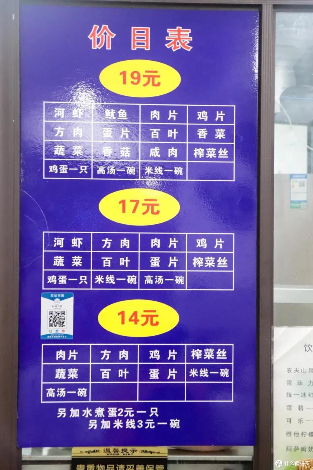 点评绝不会告诉你的大奉贤街巷美食，懂的入