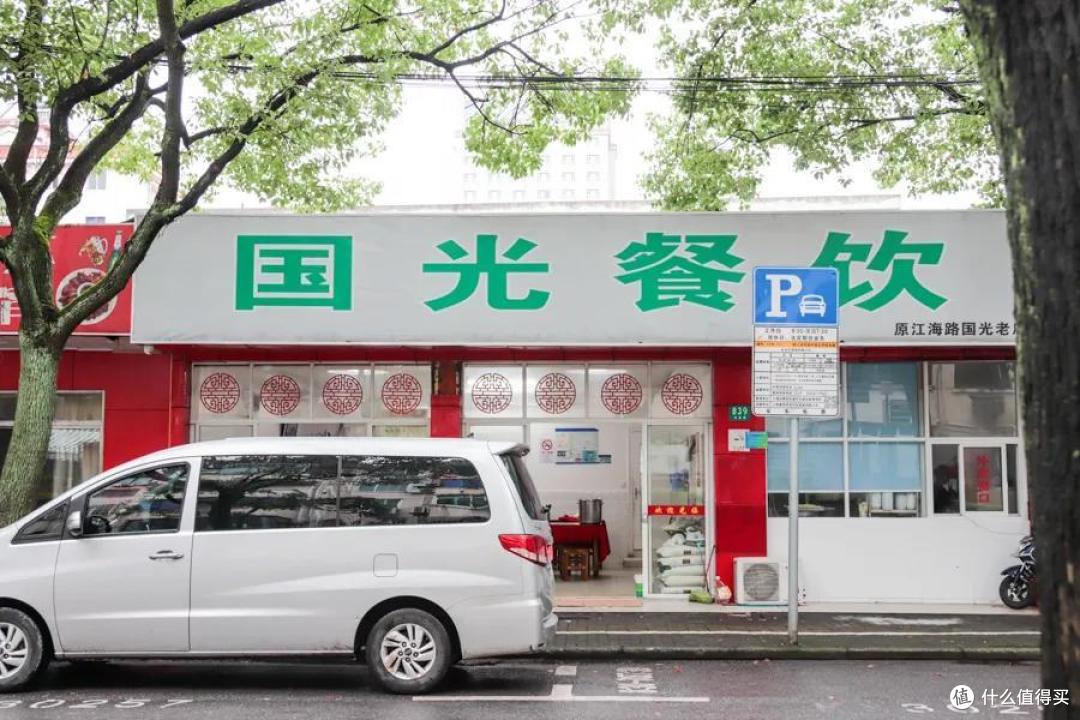 点评绝不会告诉你的大奉贤街巷美食,懂的入