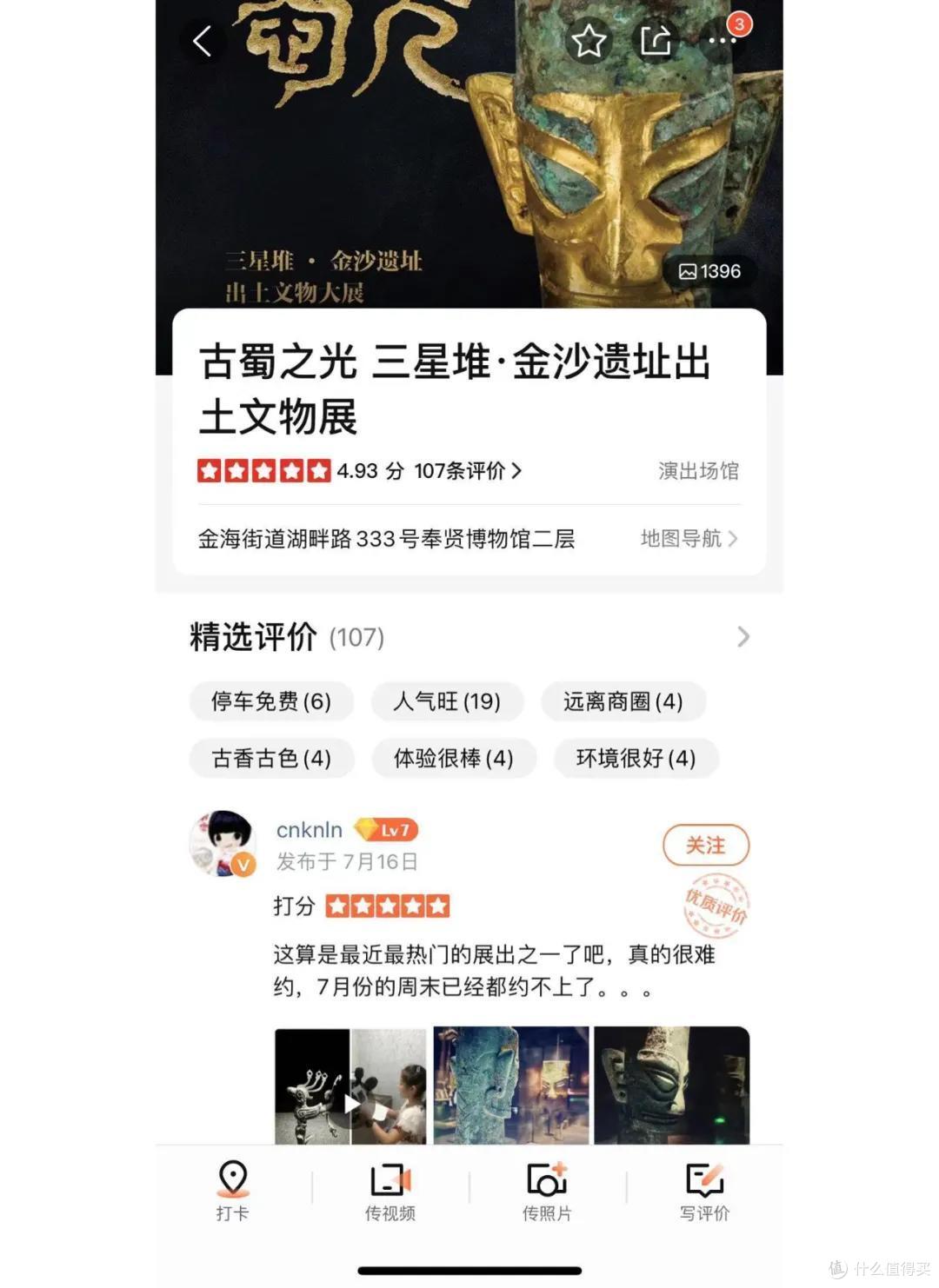 点评绝不会告诉你的大奉贤街巷美食,懂的入