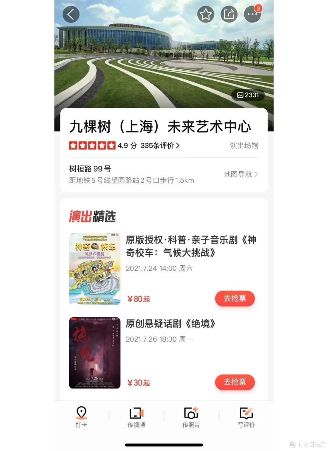 点评绝不会告诉你的大奉贤街巷美食,懂的入
