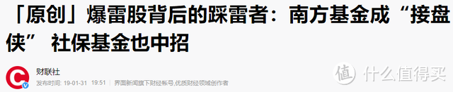 南方优选成长混合A，10年年化超16%，长期赚钱的好基金！ 