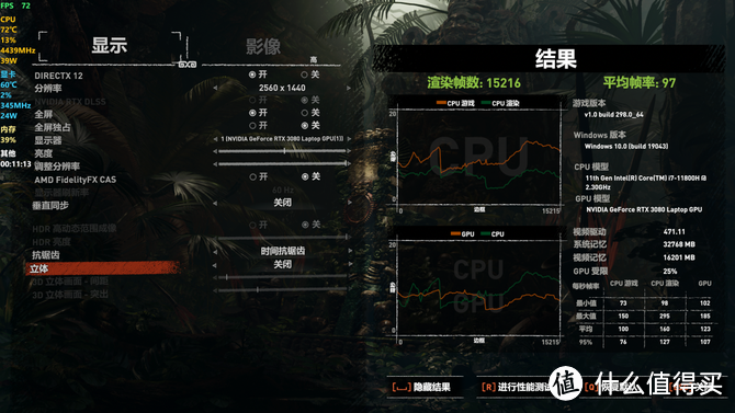 17.3英寸电竞巨屏 惠普OMEN暗影精灵7 Plus旗舰级游戏本评测