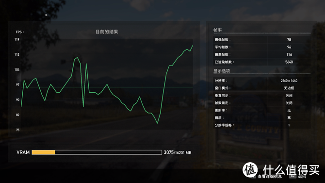 17.3英寸电竞巨屏 惠普OMEN暗影精灵7 Plus旗舰级游戏本评测