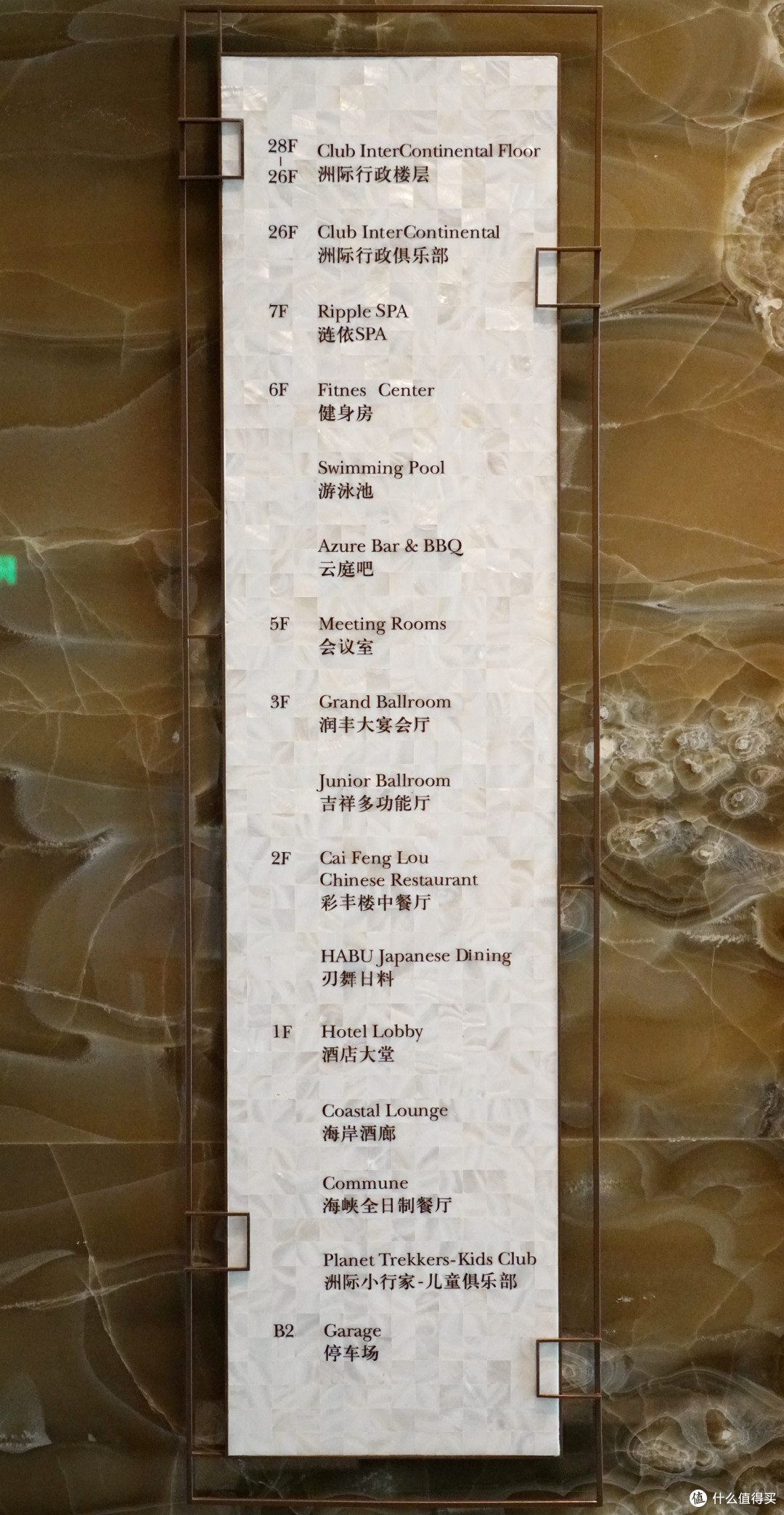 磅礴大气，坐观沧海：厦门IHG头牌：宸洲海景洲际酒店入住体验