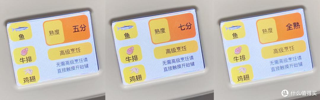 小白也能变大厨,煎烤健康餐两分钟搞定,悠智智能牛排机评测