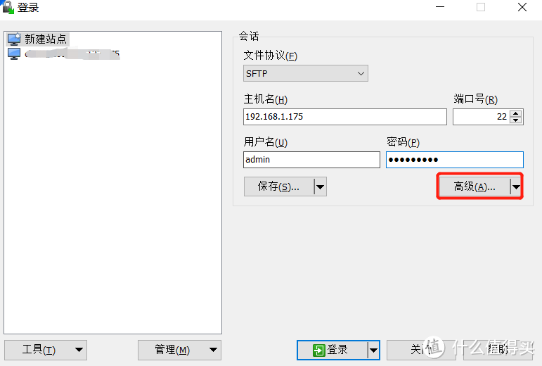 解决群晖DSM7.0安装Transmission与汉化UI问题