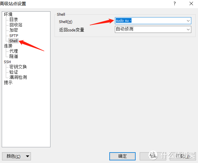 解决群晖DSM7.0安装Transmission与汉化UI问题