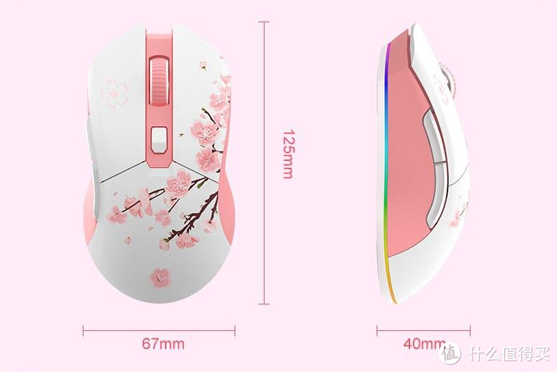 达尔优EM901樱花粉充电套装：牧马人血统、樱花粉配色、RGB灯带、259元