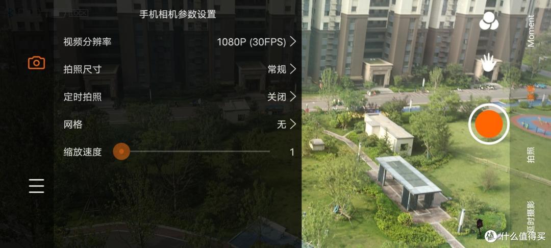 介于自拍杆和手机云台之间,小Q稳拍杆集合了它们的优点