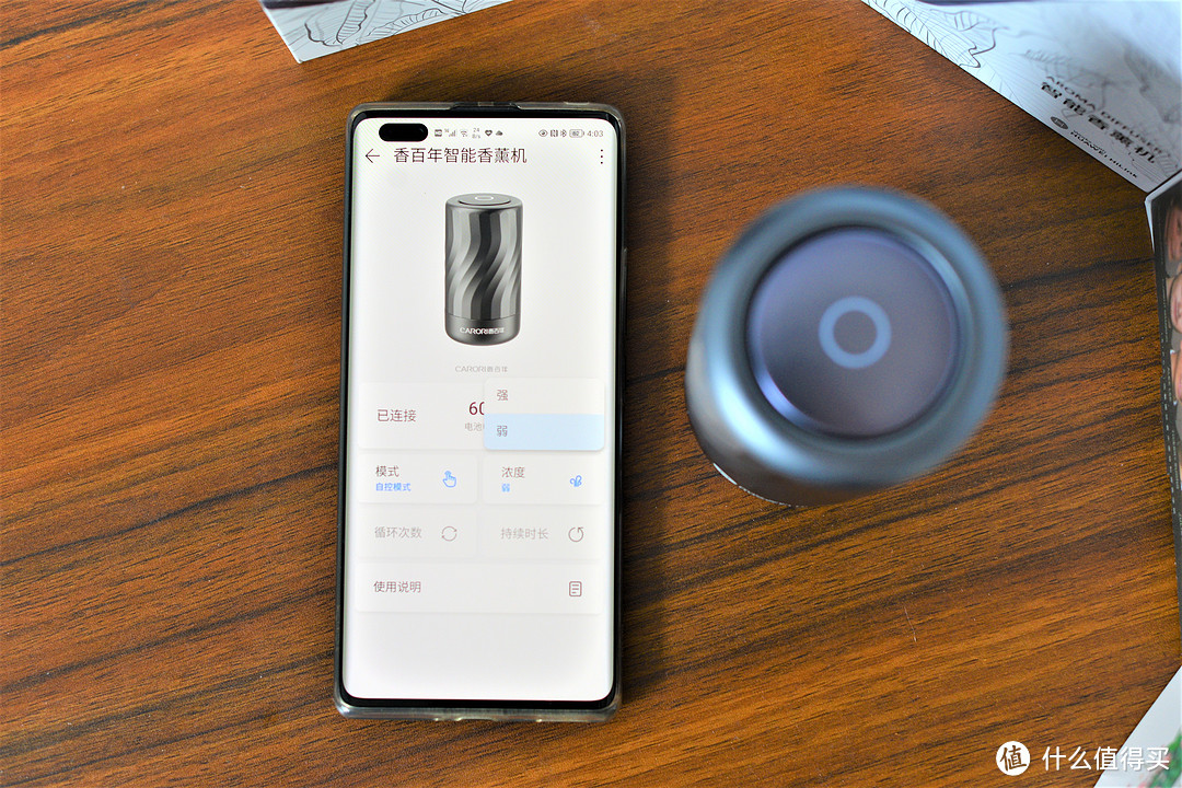 支持Harmony OS，这款香薰机让香味智能起来！