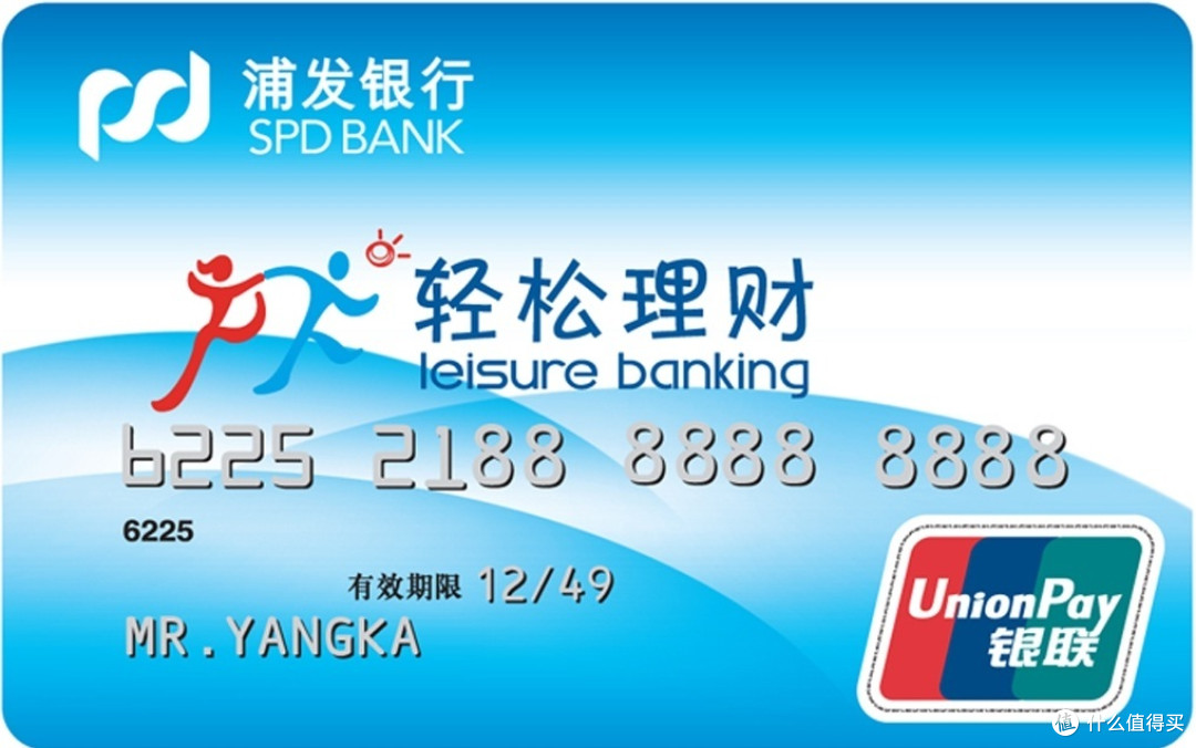 汇总8月15大银行优惠活动,让幸福生活更值得拥有