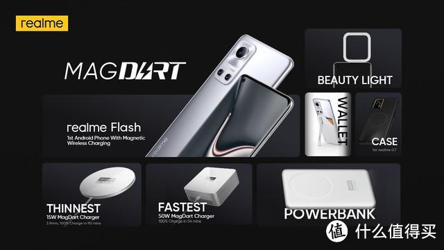 50W磁吸式无线充电技术发布，手机里的iPhone12不香了