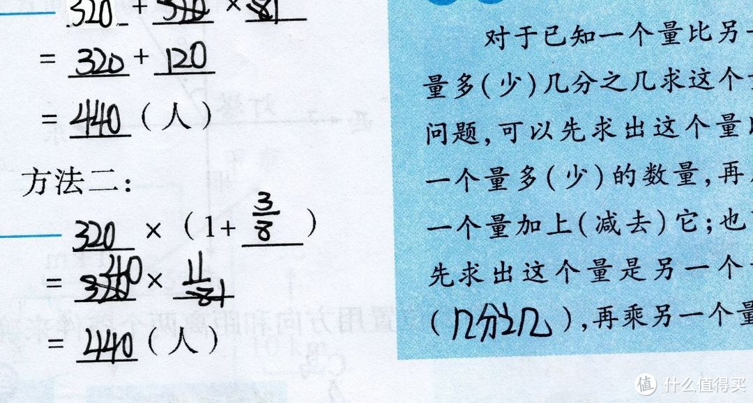 二胎家庭必备作业神器，全家通用的兄弟DCP-T420W多功能一体机