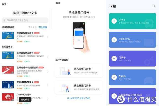 1秒破亿!斩获多平台销量第一,这款realme真我GT大师探索版值得入手吗?