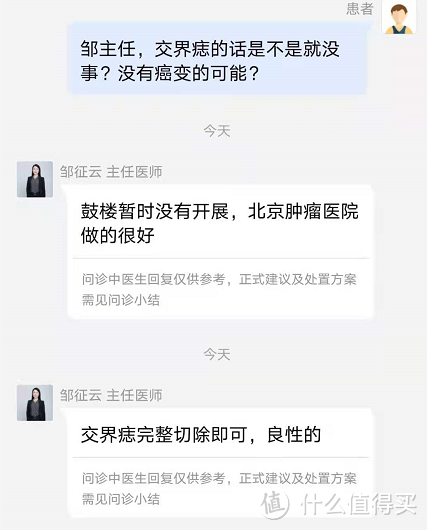 癌症确诊后应该怎么办？作为患者家属分享一些相关干货经验！