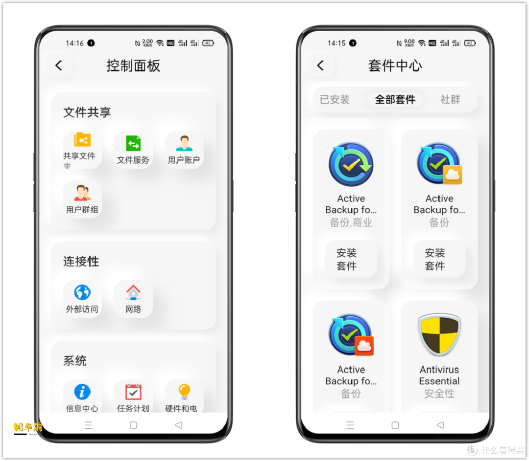 上古神器惠普gen7装机记录、群晖安装步骤、第三方开源管理APP
