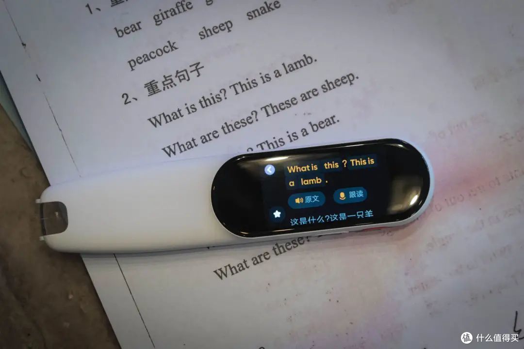 孩子学习的好伙伴 | 网易有道词典笔K3体验评测