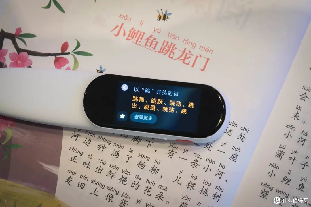 孩子学习的好伙伴 | 网易有道词典笔K3体验评测